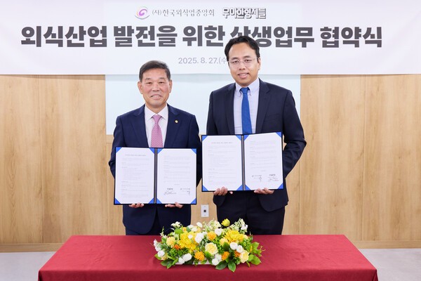 우아한형제들은 한국외식업중앙회와 상생 업무 협약을 체결했다. 사진=우아한형제들