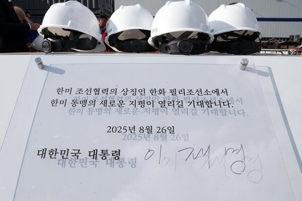 이재명 대통령이 26일(현지 시간) 필라델피아 한화 필리조선소를 방문해 방명록을 작성했다. 사진=뉴시스