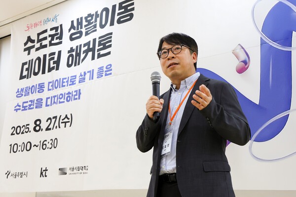 KT가 개최한 '수도권 생활이동 데이터 해커톤'이 성공적으로 마무리됐다. 사진=KT