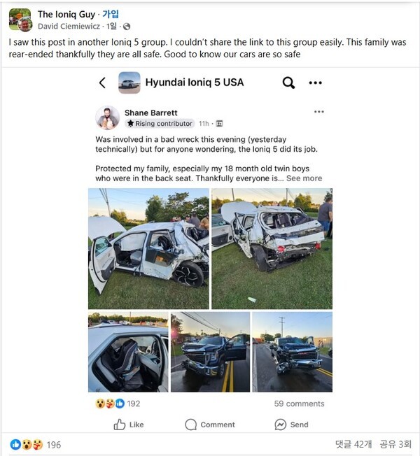 아이오닉 5 이용자 '셰인 배럿(Shane Barrett)'이 최근 교통사고를 겪고 자신의 소셜미디어에 공유했다. 사진=현대자동차