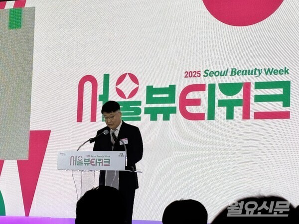 서울뷰티위크 개막 기념식에서 김태균 서울시 행정1 부시장이 개회사를 하고 있다. 사진=김나연 기자