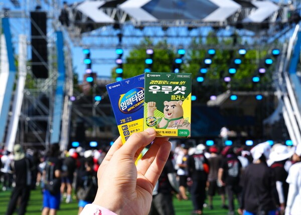 대웅제약은 '전주얼티밋뮤직페스티벌' 관객의 피로 관리 지원에 나섰다. 사진=대웅제약