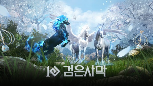 펄어비스가 검은사막의 조련 콘텐츠 핫타임 이벤트를 시작했다. 사진=펄어비스