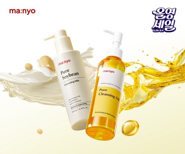 마녀공장은 9월 올영세일에 참여해 최대 57% 특별가로 선보인다. 사진=마녀공장