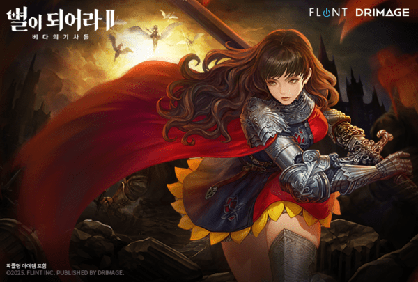 '별이되어라2 베다의 기사들'에 신규 불 속성 근접 서포터 '엘로사'가 추가됐다. 사진=드림에이지