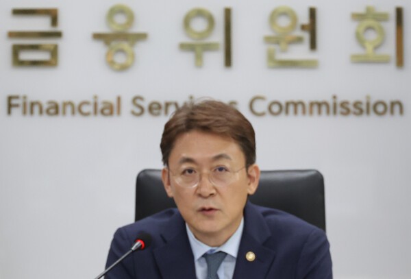 권대영 금융위원회 부위원장. 사진=뉴시스