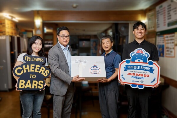 오비맥주는 자영업자를 응원하는 '우리동네 히어로' 캠페인을 진행한다. 사진=오비맥주