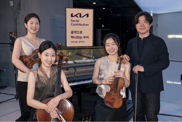 기아가 서울 성수동에 위치한 '기아 언플러그드 그라운드'에서 '음악으로 하나 되는 우리: 하모니움 x 런 피아노'를 개최했다. 사진=기아