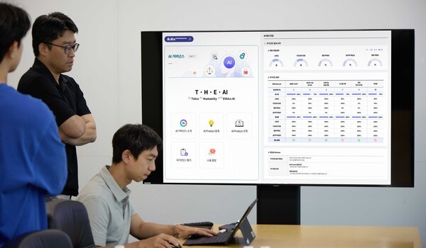 SKT가 AI 거버넌스 포털로 AI 서비스 신뢰 안전 강화에 나선다. 사진=SKT