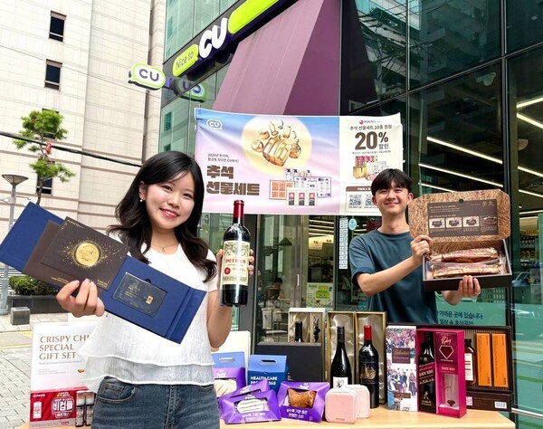 CU는 프리미엄과 가성비 위주로 선물 세트를 기획했다. 사진=BGF리테일