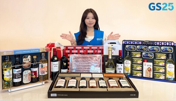 GS25는 2차 소비쿠폰 지급에 맞춰 '우리동네 선물가게'를 테마로 진행한다. 사진=GS리테일