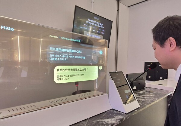 사진=신세계면세점