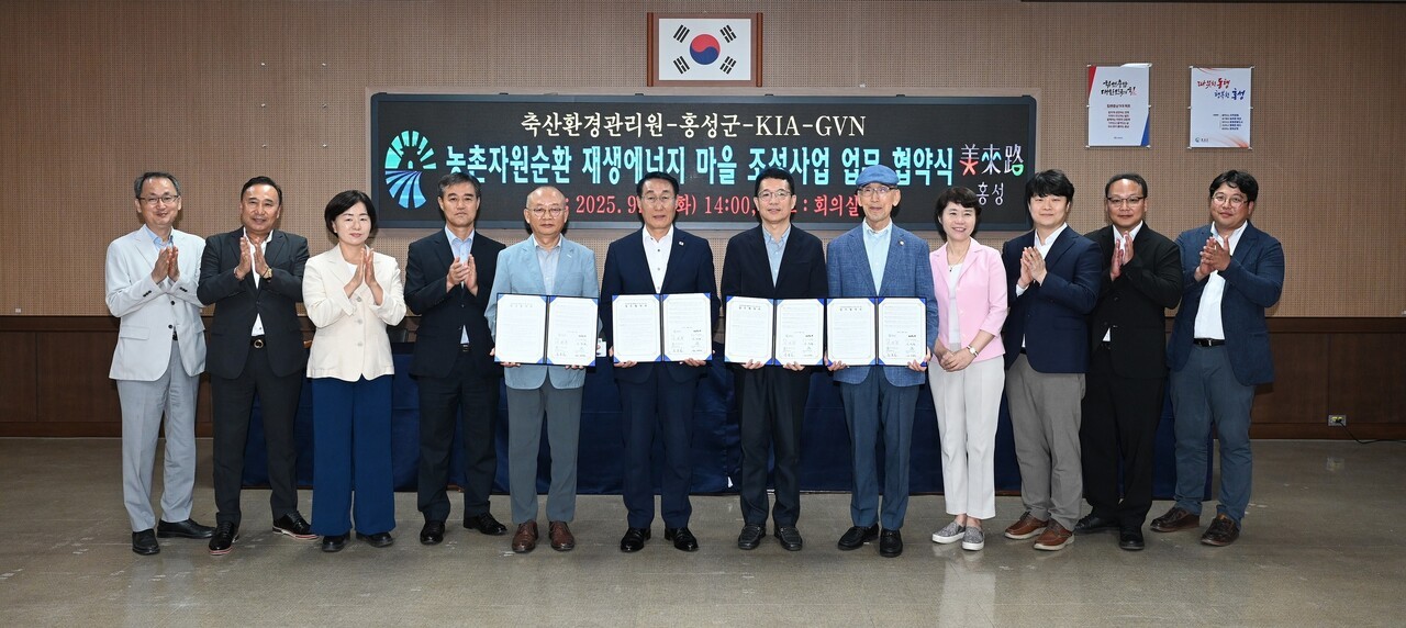 기아는 지난 2일 홍성군청에서 홍성군, 축산환경관리원, 글로벌비전네트워크와 농촌자원순환 재생에너지 마을 조성을 위한 다자간 업무협약(MOU)을 체결했다. 사진=기아