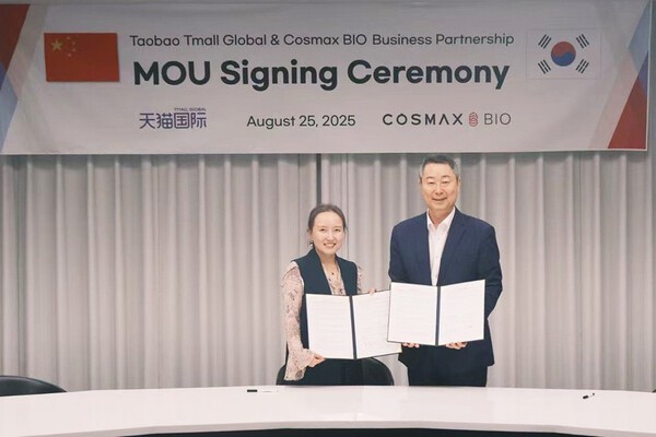 코스맥스바이오는 타오바오 티몰 글로벌과 업무협약을 체결했다. 사진=코스맥스