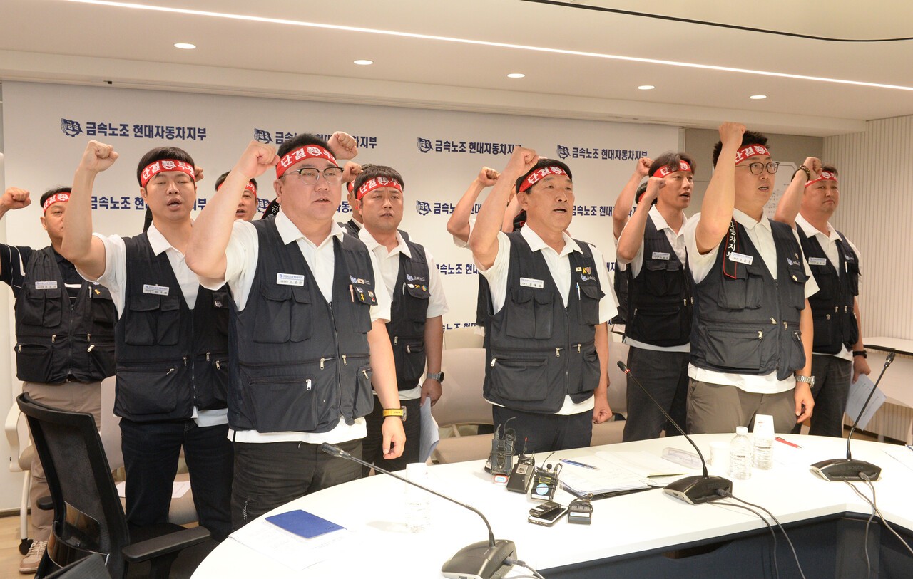 금속노조 현대자동차지부(지부장 문용문)는 지난달 18일 울산 북구 현대자동차 지부 2층 대회실에서 2025년 단체교섭 결렬에 따른 기자회견이 끝난 뒤 참석한 조합원들이 구호를 외치고 있다. 사진=뉴시스