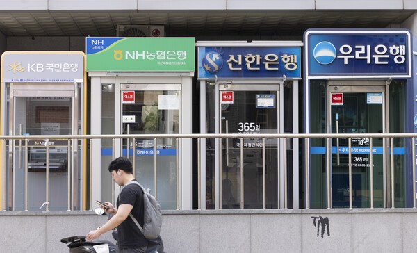 서울 시내에 설치된 시중은행 ATM 기기 모습. 사진=뉴시스
