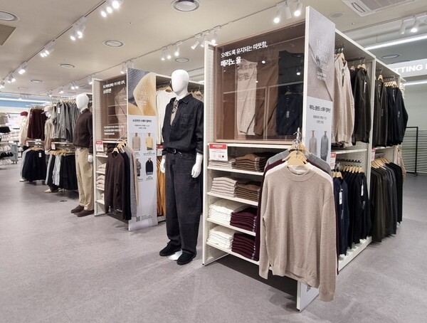 스파오는 스타필드 하남에 신규 매장을 오픈했다. 사진=이랜드월드