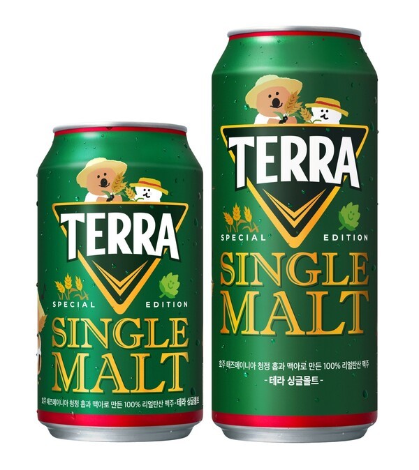 하이트진로의 '테라 싱글몰트 에디션'을 출시한다. 사진=하이트진로