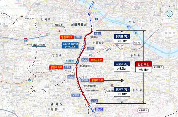 서부간선도로 일반도로화 및 친환경공간 조성공사 위치도. 위치도=서울시
