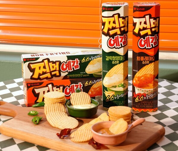 오리온의 '찍먹' 제품들이 소비자들에게 인기를 얻고 있다. 사진=오리온