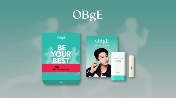 뷰티 브랜드 '오브제'는 '나이키 런 제주 2025'에 공식 파트너사로 참여한다. 사진=오브제