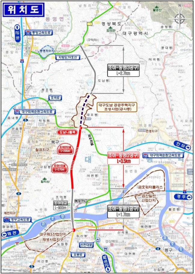 금호건설은 대구광역시 도시건설본부가 발주한 '조야~동명 광역도로 건설공사(2공구)'를 수주했다. 사진=금호건설