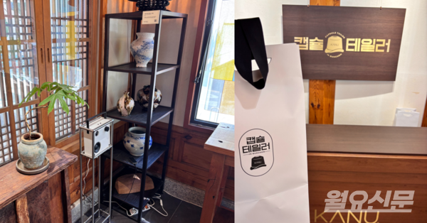 사진=김나연 기자