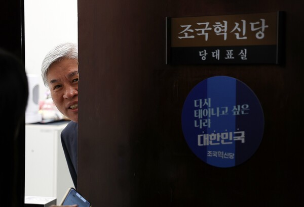 조국혁신당 서왕진 원내대표. 사진=뉴시스
