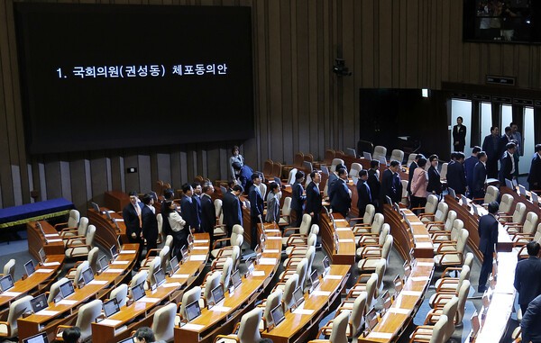 11일 국회에서 열린 제249회 국회(정기회) 제4차 본회의에서 권성동 국민의힘 의원에 대한 체포동의안이 상정되자 국민의힘 의원들이 회의장을 빠져 나가고 있다. 이날 국회는 ‘3대 특검법’ 개정안을 여당 주도로 처리했다. 사진=뉴시스