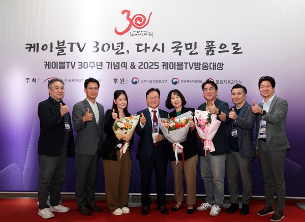 조항목 NS홈쇼핑 대표이사가 케이블TV 30주년 기념식에서 공로상을 받았다. 사진=NS홈쇼핑