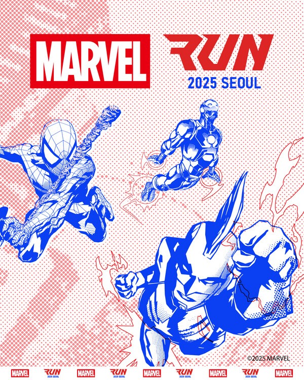 bhc는 '마블런 서울 2025' 공식 스폰서로 참여한다. 사진=다이닝브랜즈그룹