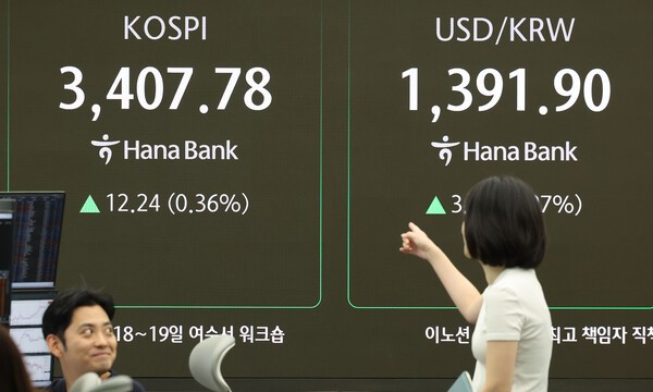 서울 중구 하나은행 딜링룸에서 딜러들이 업무를 보고 있다. 코스피가 전 거래일 대비 12.24포인트(0.36%) 오른 3407.78에 출발했다. 원달러 환율은 4.8원 오른 1393.0원으로, 코스닥지수는 2.56포인트(0.30%) 상승한 849.64에 거래를 시작했다. 사진=뉴시스
