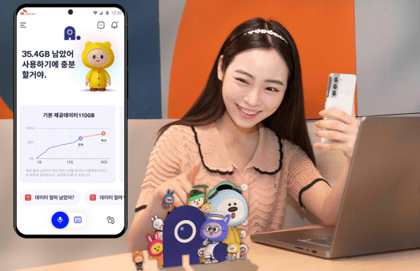 SK텔레콤이 에이닷 노트의 유료화를 통해 'AI 수익화'에 나설 예정이다. 사진=SK텔레콤