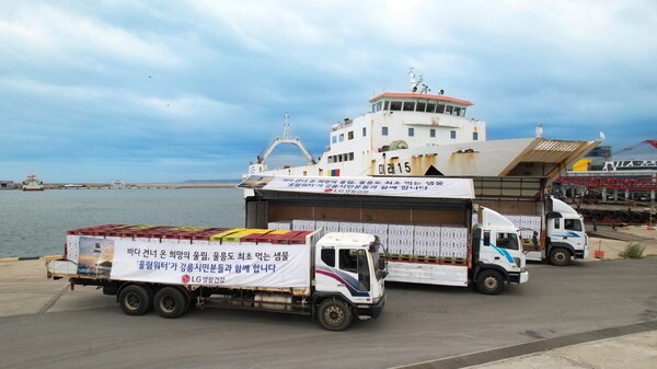 사진=LG생활건강