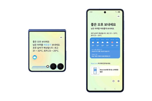 삼성전자의 One UI 8 나우브리프 이미지. 사진=삼성전자