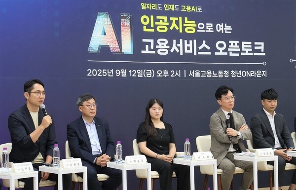 잡코리아가 인적자원(HR) 업계 대표로 고용노동부 ‘인공지능(AI)으로 여는 고용서비스 오픈토크’에 참석했다. 사진=잡코리아.