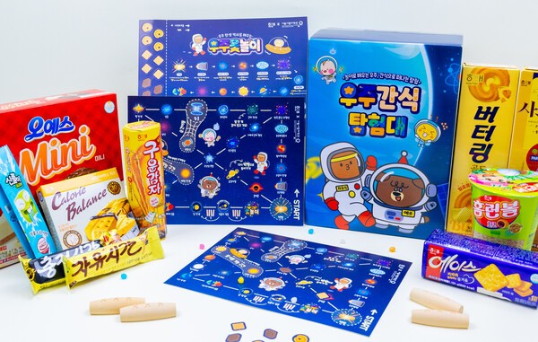해태제과는 '우주간식 탐험대' 선물 세트를 출시했다. 사진=해태제과