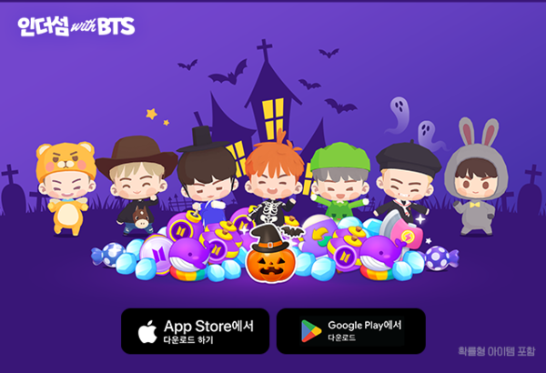 드림에이가 자사의 모바일 매치3 퍼즐 게임 ‘인더섬 with BTS’에 신규 테마 ‘2016 코스튬 파티’를 업데이트했다. 사진=드림에이지