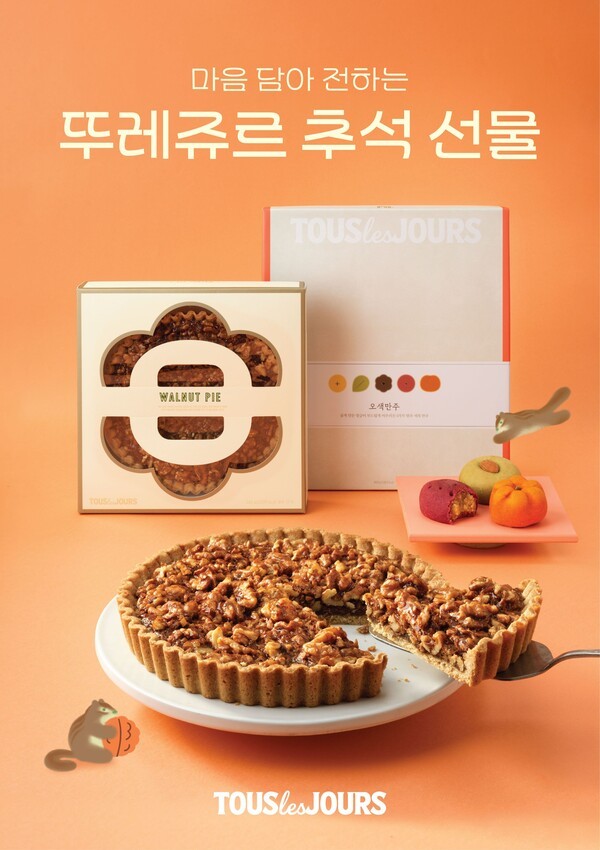 CJ푸드빌은 추석 맞이 신제품을 출시하고 사전예약 프로모션을 진행한다. 사진=CJ푸드빌