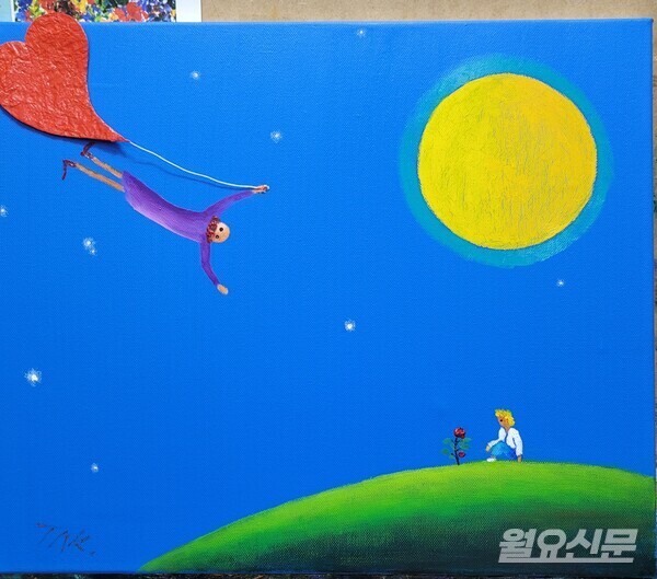 소월아트홀 소월전시실에 걸린 탁용준 화가의 그림. 하늘을 나는 어린왕자를 주제로 그린 그림이다. 사진=월요신문