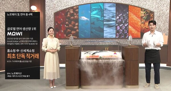 신세계라이브쇼핑은 국내 홈쇼핑 최초로 생연어를 단독 론칭한다. 사진=신세계라이브쇼핑