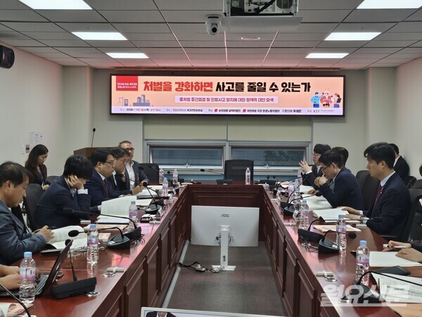 18일 국회의원회관 1층 제3간담회실에서 열린 중대재해처벌법 관련 토론회. 사진=월요신문