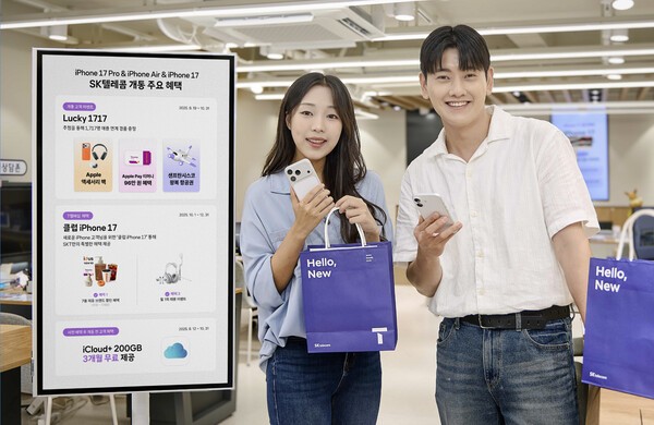 SK텔레콤이 아이폰 신제품 개통 고객을 위한 다양한 혜택을 제공한다. 사진=SK텔레콤