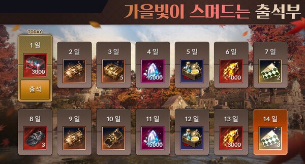 펄어비스가 검은사막 모바일 이벤트를 실시한다. 사진=펄어비스