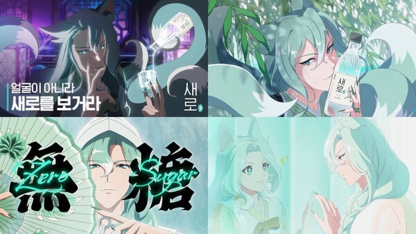 사진=롯데칠성음료.