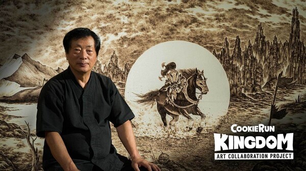 쿠키런:킹덤이 아트 콜라보레이션 프로젝트 '낙화 작품'을 공개했다. 사진=데브시스터즈