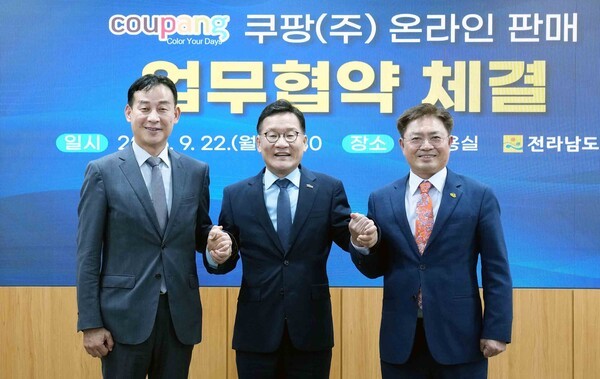 쿠팡은 전통시장 상인의 디지털 전환을 위해 업무협약을 체결했다. 사진=쿠팡