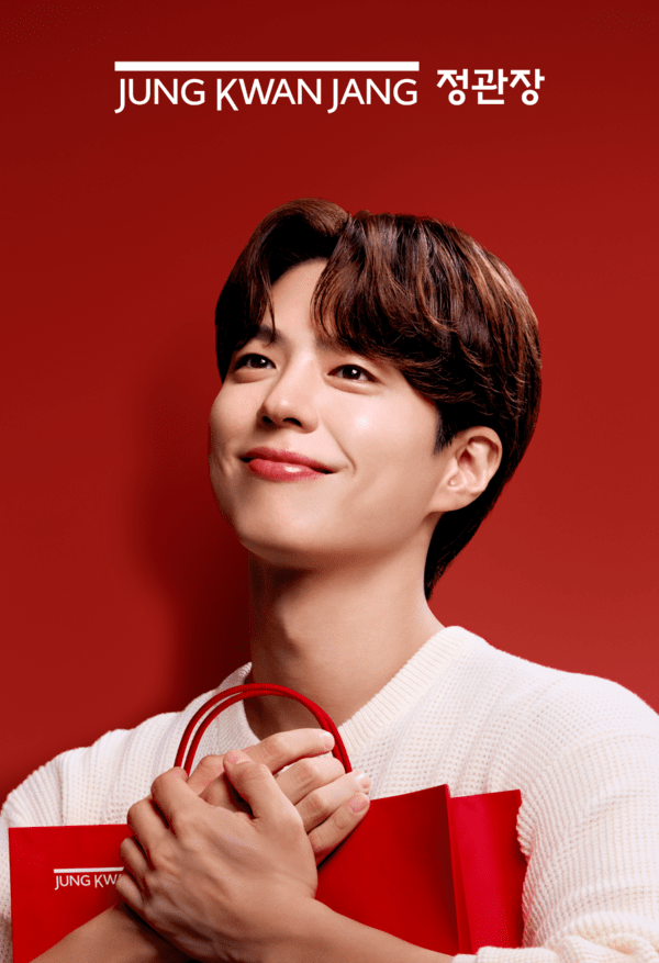 정관장은 추석 프로모션을 진행한다. 사진=정관장