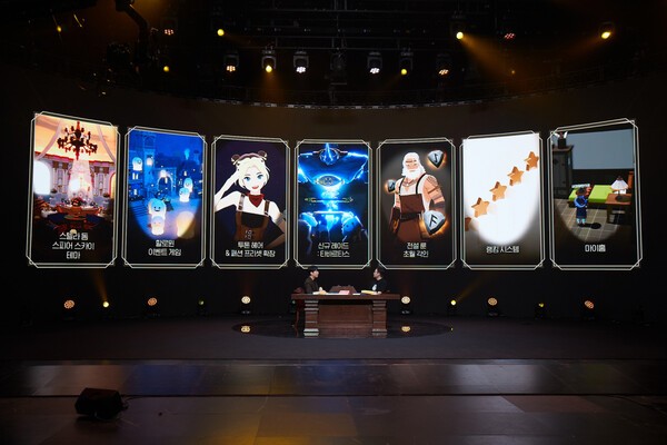 마비노기 모바일 온라인 쇼케이스 '빅 캠프파이어' 모습. 사진=넥슨