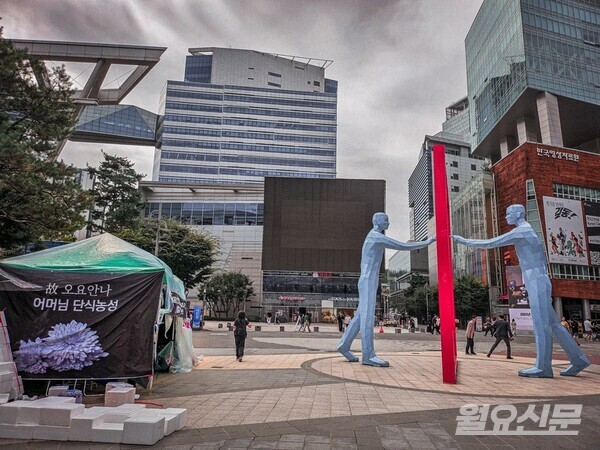 화려한 MBC 선물과 조형물 옆에 작게 마련된 故오요안나 1주기 분향소. 사진=월요신문